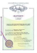 Аппаратно-программный комплекс «ROFES E01C» (Рофэс) в Фрязине купить Нейродэнс ПКМ официальный сайт - denasdevice.ru 