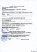 НейроДЭНС Кардио в Фрязине купить Нейродэнс ПКМ официальный сайт - denasdevice.ru 